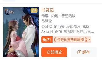 娱乐吃瓜酱各国文学