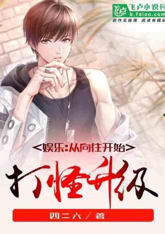 吃瓜娱乐作者有哪些小说